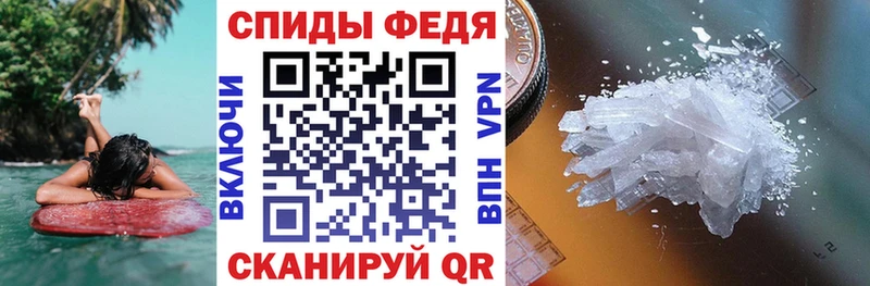 МЕГА tor  Улан-Удэ  Амфетамин Premium 