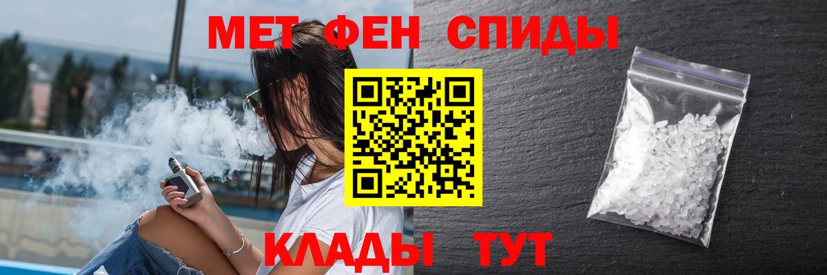 АМФ Розовый  KRAKEN вход  Улан-Удэ 