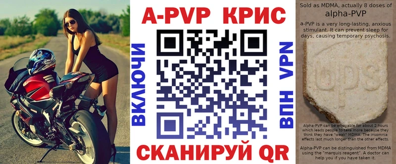 даркнет официальный сайт купить Улан-Удэ A-PVP крисы CK