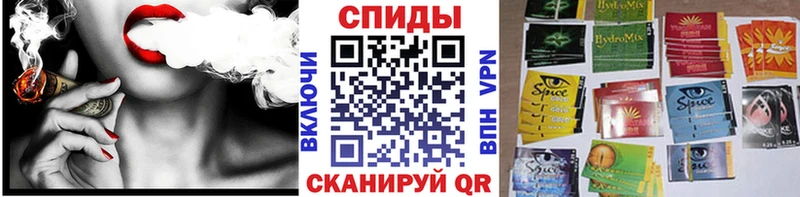 БУТИРАТ буратино наркотики Улан-Удэ