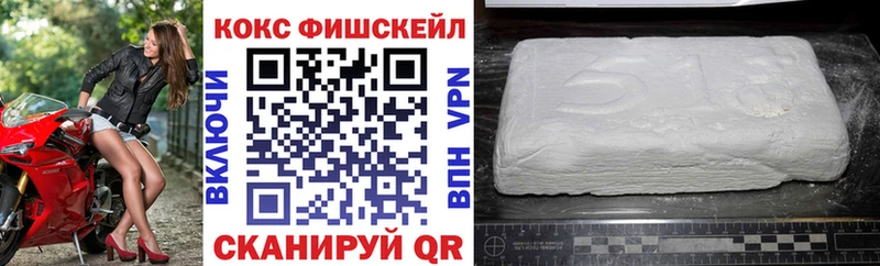 mega вход  Улан-Удэ  КОКАИН Колумбийский  где можно купить наркотик 