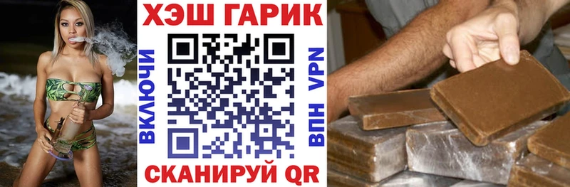 Гашиш Изолятор  Улан-Удэ 