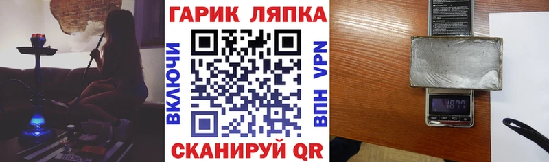 ГАШ Premium Улан-Удэ