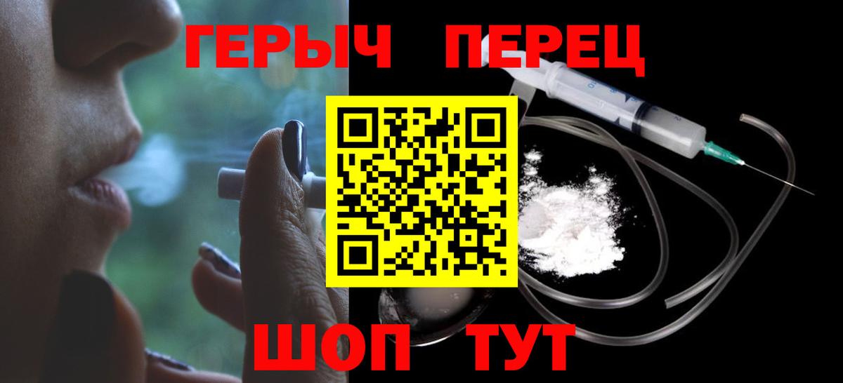 ГЕРОИН  Улан-Удэ  ГЕРОИН Heroin 