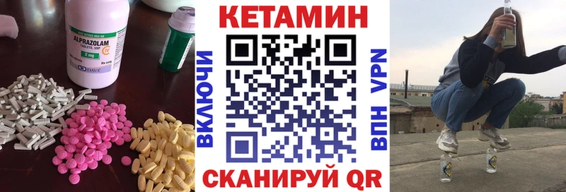 КЕТАМИН ketamine  Улан-Удэ 