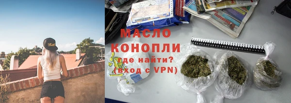 MDMA Волоколамск