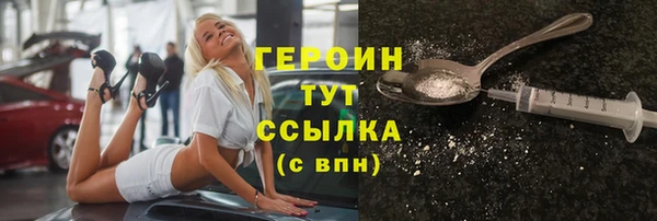 MDMA Волоколамск