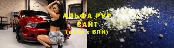 соль курить ск Кодинск