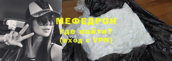 MDMA Волоколамск