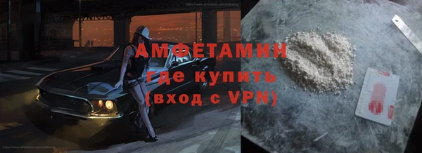 мескалин Козловка