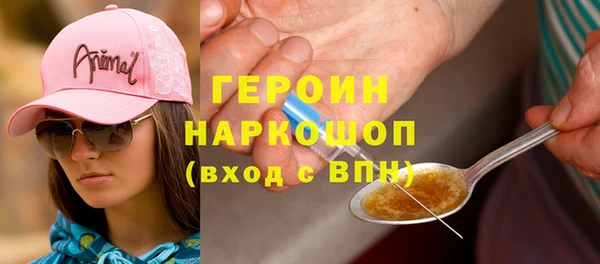 MDMA Premium VHQ Волосово