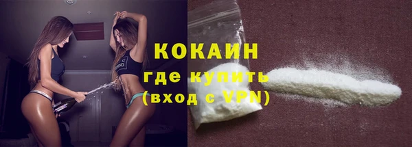мескалин Пенза