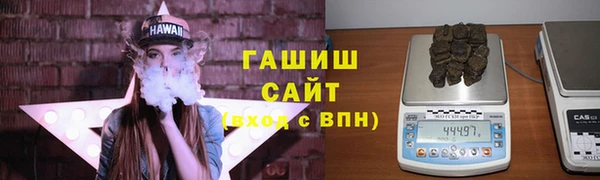 синтетический гашиш Козельск