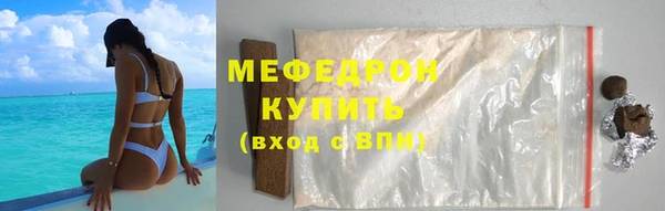 MDMA Premium VHQ Волосово