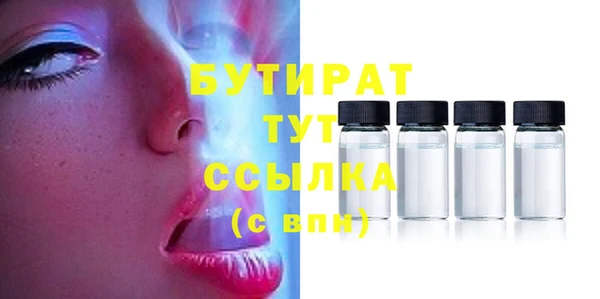 мескалин Козловка