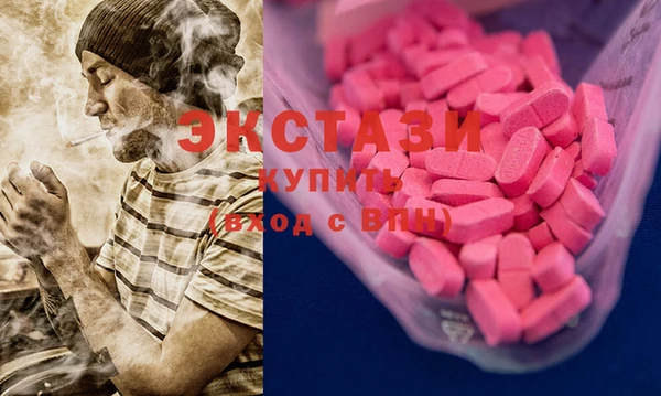 мескалин Козловка