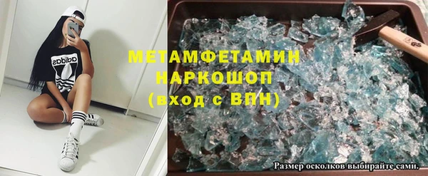 мескалин Козловка