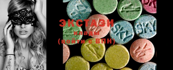 MDMA Волоколамск