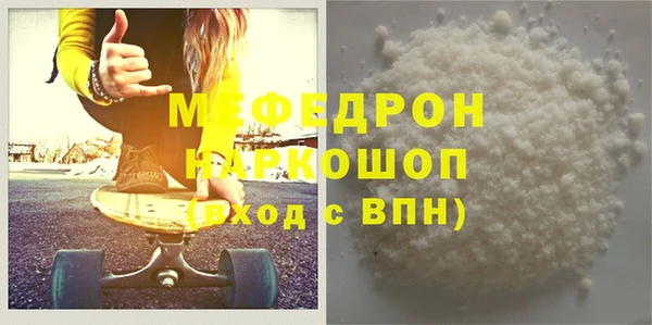 соль курить ск Кодинск