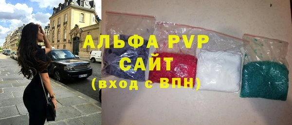 MDMA Premium VHQ Волосово