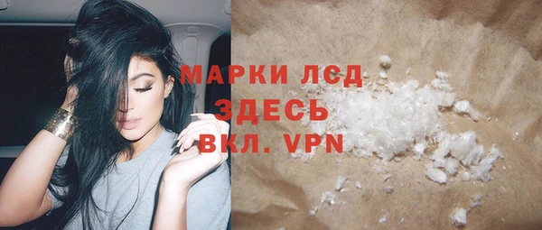 синтетический гашиш Козельск