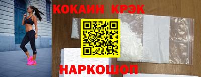 кокаин колумбия Бузулук