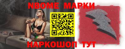 ALPHA-PVP Будённовск