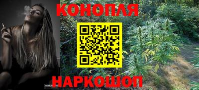 гашиш Бугуруслан