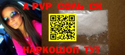 apvp Бугуруслан