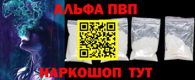 apvp Бугуруслан