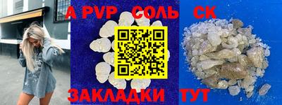 apvp Бугуруслан