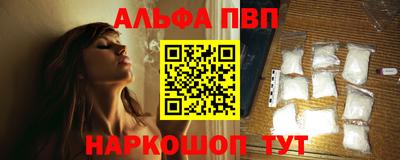 apvp Бугуруслан