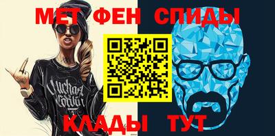 ALPHA-PVP Будённовск