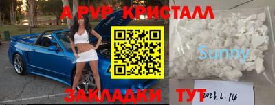 гашиш Бийск