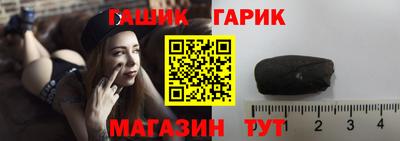 гашиш Бугуруслан