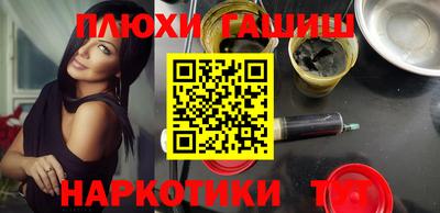 ALPHA-PVP Будённовск