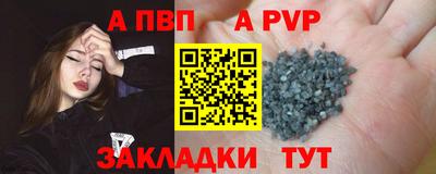 apvp Бугуруслан