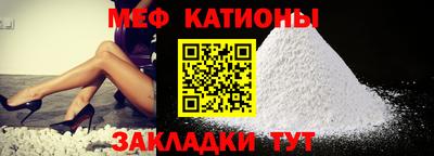 мяу мяу мука Бузулук