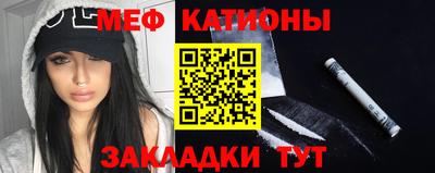 мяу мяу мука Бузулук