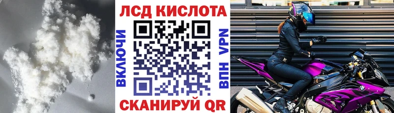 ЛСД экстази ecstasy  наркота  Улан-Удэ 