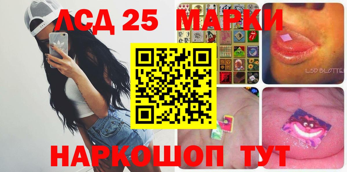 Каннабис Улан-Удэ