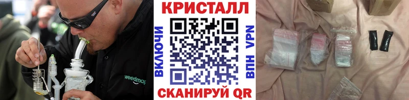 магазин продажи наркотиков  Улан-Удэ  Первитин пудра 