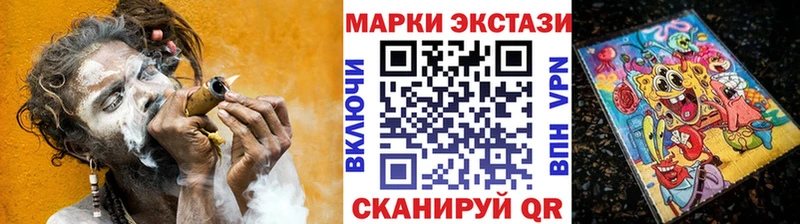 Марки N-bome 1,5мг  МЕГА сайт  Улан-Удэ 
