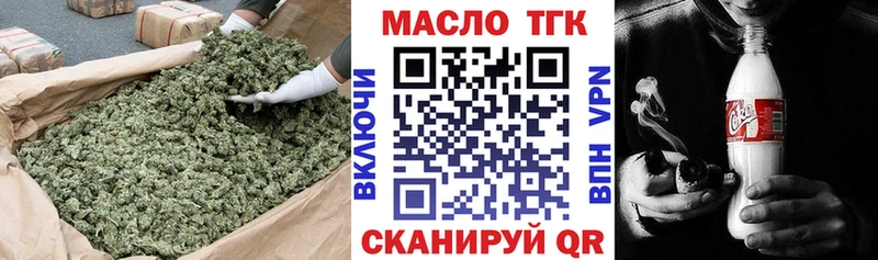 Дистиллят ТГК гашишное масло  маркетплейс официальный сайт  Улан-Удэ  blacksprut как зайти 
