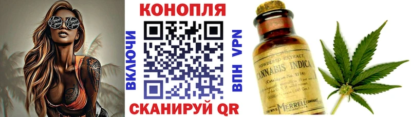 закладка  Улан-Удэ  МАРИХУАНА OG Kush 