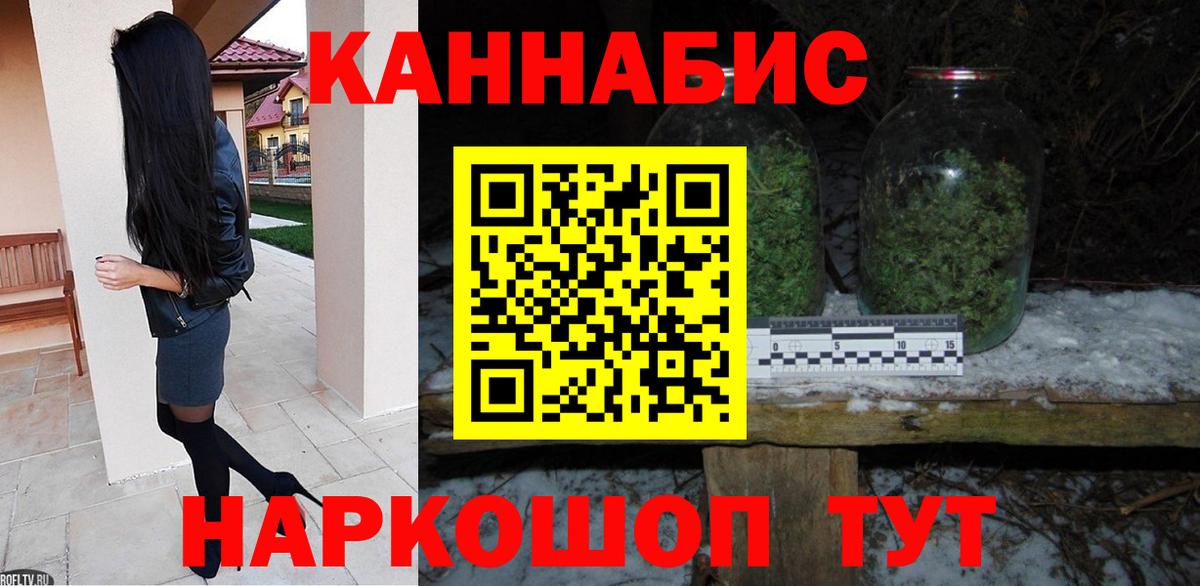 Конопля Bruce Banner Улан-Удэ