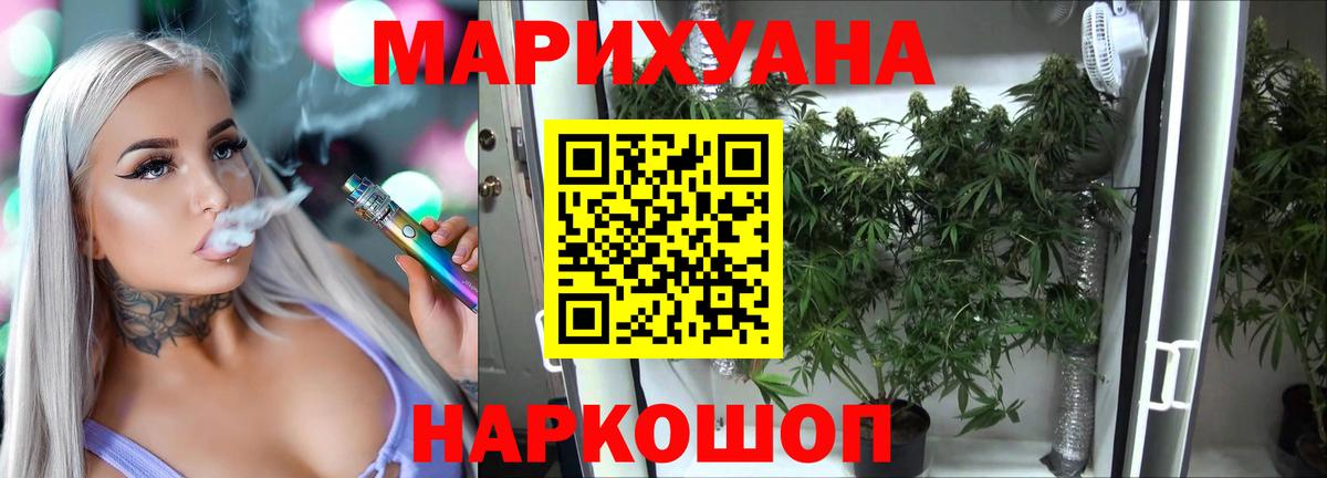 Конопля LSD WEED  Шишки марихуана OG Kush  Улан-Удэ  Вход с VPN  Канабис Ganja 