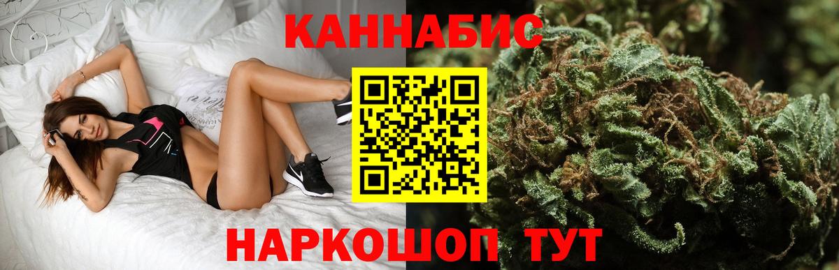 Шишки марихуана SATIVA & INDICA Улан-Удэ